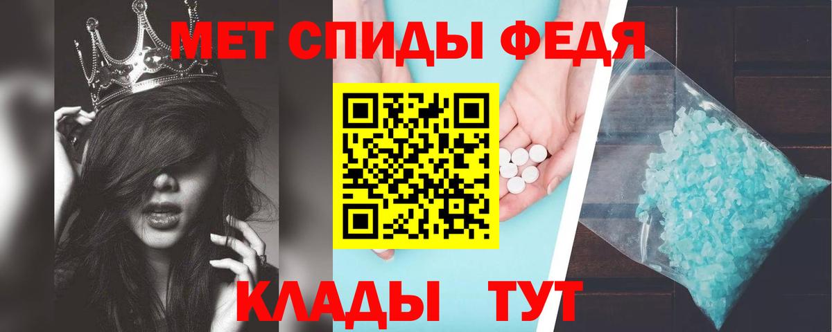 Amphetamine 98% Дмитров