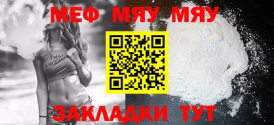 ALPHA-PVP Можайск