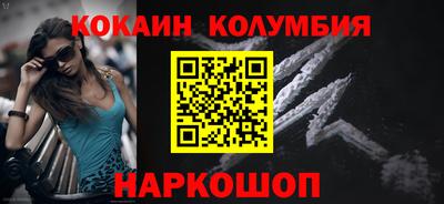 марки nbome Можга