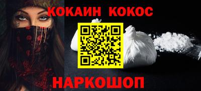 ALPHA-PVP Можайск