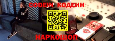 марки nbome Можга