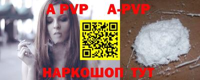 дурь Моздок