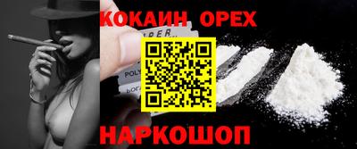 марки nbome Можга