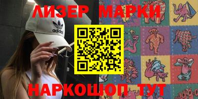 марки nbome Можга