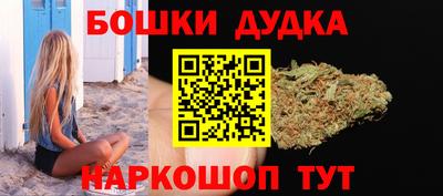 дурь Моздок