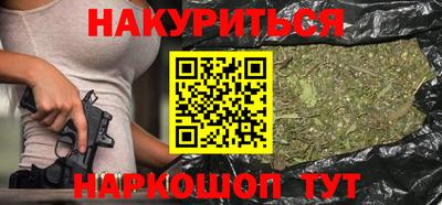 дурь Моздок