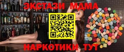 ALPHA-PVP Можайск