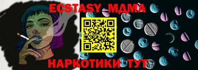 ALPHA-PVP Можайск
