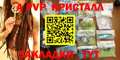 марки nbome Можга