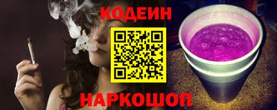ALPHA-PVP Можайск