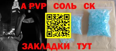 MESCALINE Добрянка
