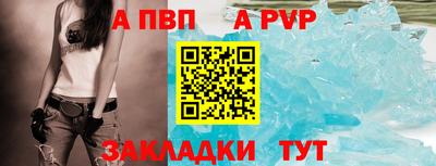 а пвп мука Долгопрудный