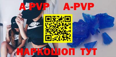 дурь Моздок