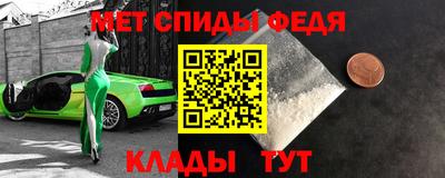 ALPHA-PVP Можайск