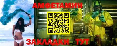 ALPHA-PVP Можайск
