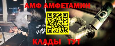 ALPHA-PVP Можайск