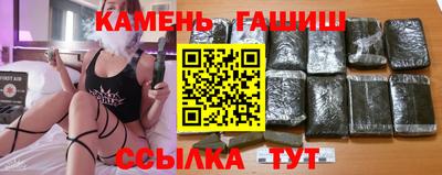 марки nbome Можга