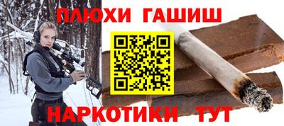 марки nbome Можга