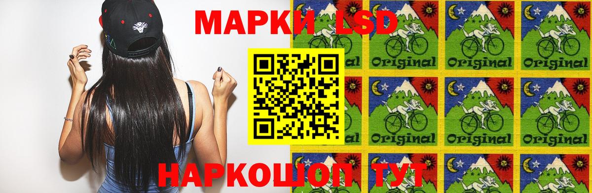 ЛСД экстази кислота  Вход с VPN  ЛСД экстази кислота  Дмитров 