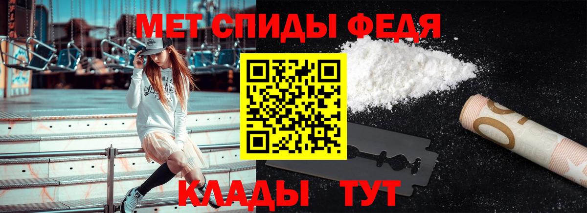 Дмитров  Метамфетамин Декстрометамфетамин 99.9%  Вход с VPN  Метамфетамин Декстрометамфетамин 99.9% 
