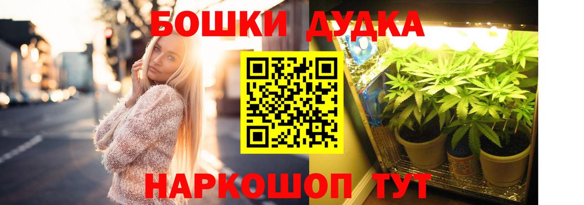 МАРИХУАНА Amnesia Дмитров