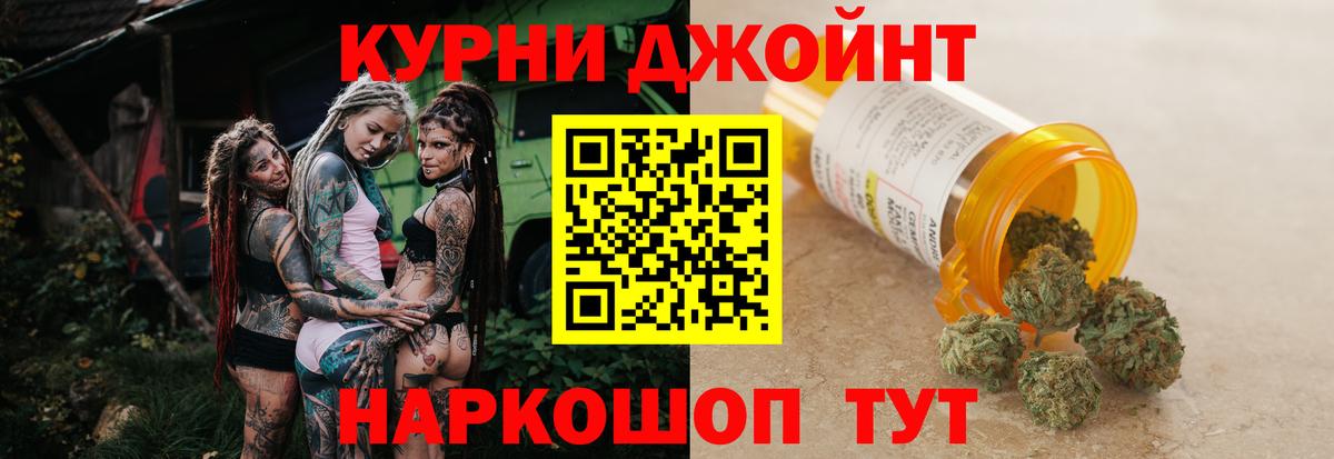 Дмитров  Бошки Шишки конопля  МАРИХУАНА White Widow  МАРИХУАНА сатива  Вход с VPN 